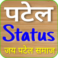Patel Status 2019
