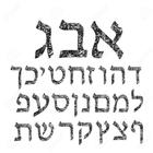 Gesenius' Hebrew Grammar icône