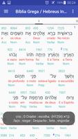1 Schermata Bíblia hebraica/grego interlin