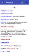 Biblia interlineal griega/espa تصوير الشاشة 3