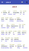 Hebrew / Greek Interlinear Bible ภาพหน้าจอ 2