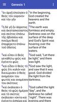 Parallel Greek / English Bible with Strong's Dict. スクリーンショット 1