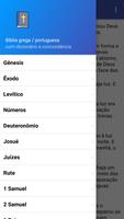 Bíblia em grego/Portugesus com スクリーンショット 3