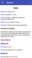 Bíblia em grego/Portugesus com スクリーンショット 1