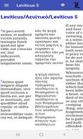 Parallel Latin / Greek / Engli 海報