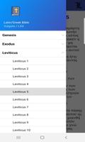 Parallel Latin / Greek / Engli 截圖 3