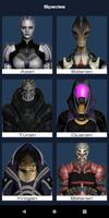 Mass Effect Codex syot layar 3