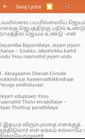Tamil-English Transliterated C capture d'écran 3