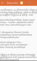 Tamil-English Transliterated C Screenshot 3