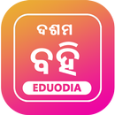 ODISHA 10TH ALL BOOKS OFFLINE  APK
