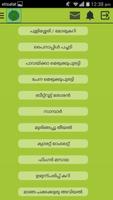 Malayalam Recipes-Best of kerala recipes Malayalam Ekran Görüntüsü 2