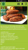 Malayalam Recipes-Best of kerala recipes Malayalam screenshot 3