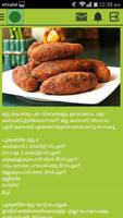 Malayalam Recipes-Best of kerala recipes Malayalam Ekran Görüntüsü 3