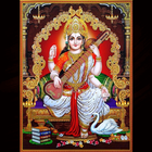 सरस्वती स्तोत्र / Saraswati Stotra-icoon