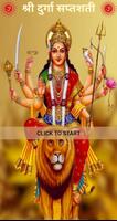 श्री दुर्गा सप्तशती / Shri Durga Saptashati پوسٹر