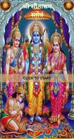 श्री सीताराम स्तोत्रं / Shri SitaRam Stotram پوسٹر