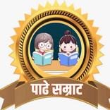 Padhe Samrat l पाढे सम्राट I 2 to 30 Padhe Quiz l