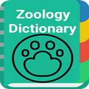 Zoology Dictionary Pro APK