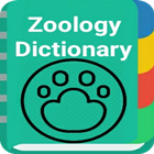 Zoology Dictionary Pro simgesi