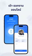 Savety XAPK Herunterladen