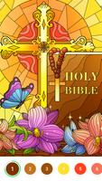 Bible Color 截图 1