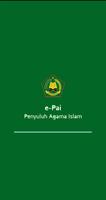 e-PAI (Penyuluh Agama Islam) N পোস্টার