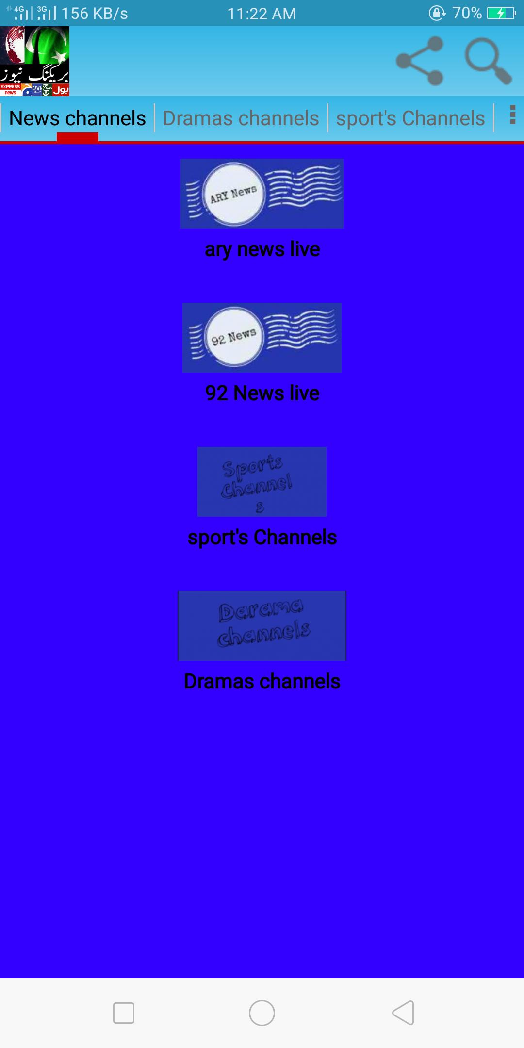 Pakistani News Live TV Channels and Sports APK for Android Download