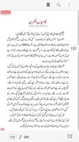Free Books in Urdu اسکرین شاٹ 3