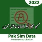 Pak Sim Data Sim Owner details آئیکن