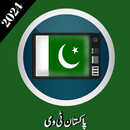 Pakistan Tv 2024 APK