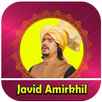 Javid Amirkhil - جاوید امیرخیل APK