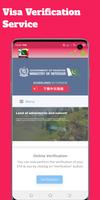Pakistan E Services 2023 スクリーンショット 3