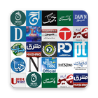 Pakistan All News icône
