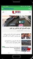 Pakistan News syot layar 3