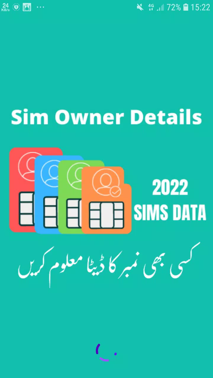 Download Pakistan Sim Owner Detail 2022 1.1 APK for Android - Free and ...