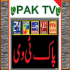 Pakistan TV Box APK