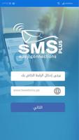 Sms plus poster