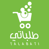طلباتي icon