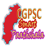 CGPSC Smart Paathshala icône