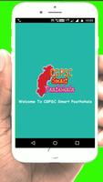 CGPSC Smart Paathshala পোস্টার
