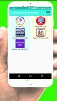 برنامه‌نما CGPSC Smart Paathshala عکس از صفحه