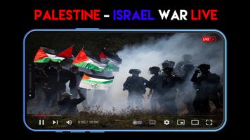 Palestinian Israel War Update 포스터