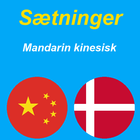 Kinesiske Sætninger آئیکن