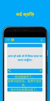 चीनी वाक्यांश screenshot 1