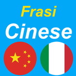 Frasi Cinesi