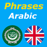 Arabic Phrases  10,000 Phrases