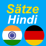 ِHindi Sätze und Phrasen