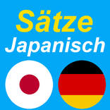 Japanische Sätze und Phrasen