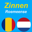 Roemeense Zinnen APK