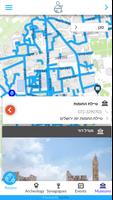 נגישות ירושלים  Accessible JLM screenshot 1